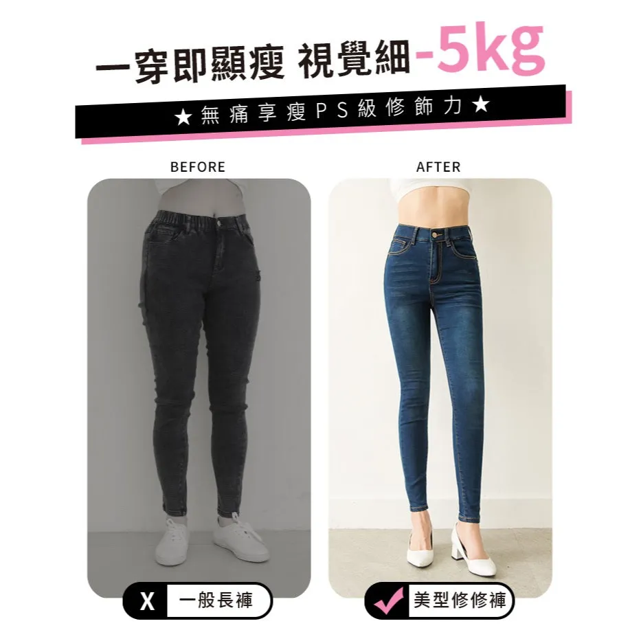 Casual Slimming Fit High Waist Long Straight Denim Jeans Pants