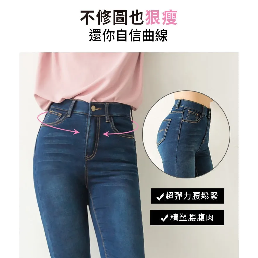 Casual Slimming Fit High Waist Long Straight Denim Jeans Pants