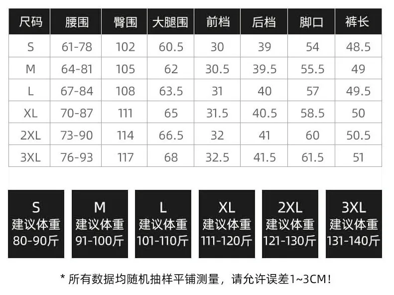 Suits Shorts Women Summer Thin Loose Straight INS Pants High Waist Chiffon Bermuda Shorts